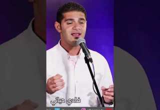 انا مش هعيش تاني بعيد عن حضن ابويا مارتن بشارة Martin Beshara