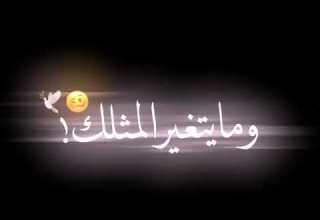 الهنا خلص كلشي