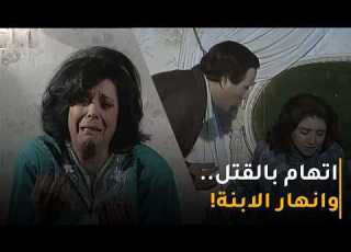 Falling Into The Well Of Beersheba Episode 18 Of 24
