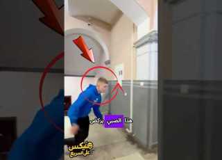  المعلمة تبكي من المفاجأة Shorts