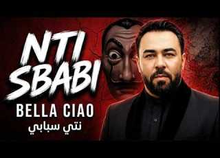 Kader Japonais Nti Sbabi X Bella Ciao Remix نتي سبابي