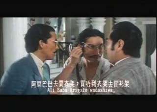 我愛夜來香 專員大人