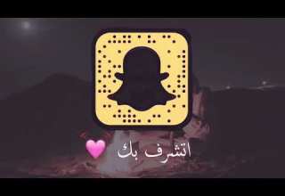 احسبك تمزح غريب ال مخلص بطئ شيلات النفيعي