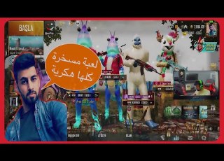 احمد البياتي قرر اعتزال لعبة ببجي موبايل على البث المباشر والسبب داخل الفديو