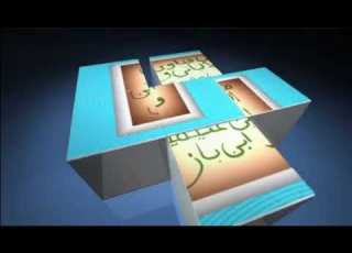  الألباني رحمه الله يوضح حال متولي الشعراوي