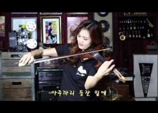 번지없는 주막 Electric Violinist Jo A Ram