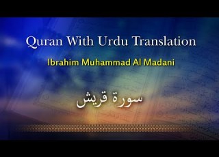  Ibrahim Muhammad Al Madani Surah Quraish Quran With Urdu Translation