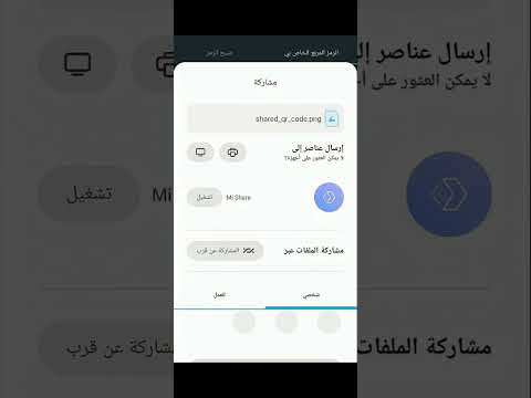 How To Create A WhatsApp Link Doaabogad2
