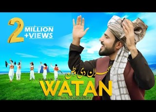 Graan Dai Watan Attan Mir Khan Remembering Moqori Season 2 ګران دی وطن اتڼ مير خان مقرى