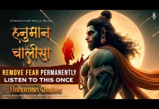 Hanuman Chalisa हन म न च ल स By Spiritual Melodiez Devotional Track For Inner Peace Hanumanchalisa