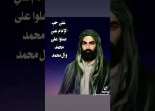  علي عالم على العالم عماد الدليمي