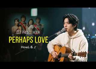 Perhaps Love HowL J RUI Acoustic Cover Princess Hours OST