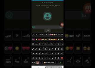 كيف سحب رقم واتساب من م وحش اليمن هذا رقمي تعال واتساب 967779102844