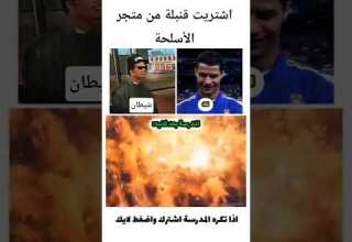 هل معي في ذالك ساخر ميمز المدرسة كوميديا مضحكة ضحك هتضحك