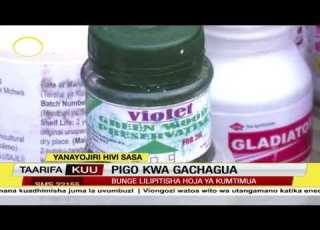  Maafisa Wa Bodi Ya Kudhibiti Dawa Za Wadudu Yawatia Mbaroni Washukiwa Wawili Wanaosambaza Dawa Ghush