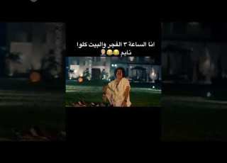 رمشك خطفنى من اصحابى اللمبي لايك ترند مشاهير ضحك إشتراك ياحلو Funny Shorts Ahmed Rashed