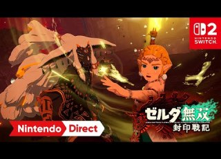 ゼルダ無双 封印戦記 Nintendo Direct Nintendo Switch 2