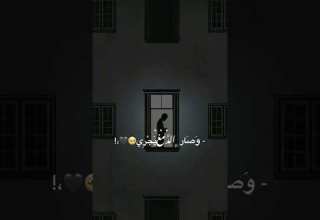 اشرقت نفسي بدون موسيقى