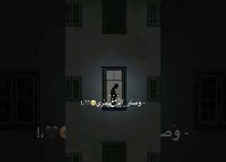 اشرقت نفسي بدون موسيقى