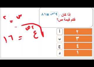  Einstein Qudurat Foundation Part 13 57