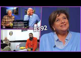 კაცები 392 თამრიკო ჭოხონელიძე