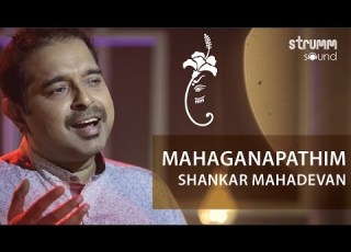  Mahaganapathim I Shankar Mahadevan I This Is Carnatic Fusion