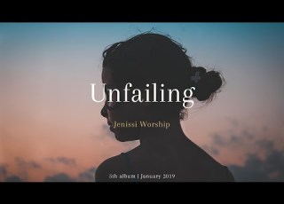 제닛시 Jenissi Unfailing