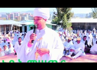 መጋቤ ብሉኝ መባል አልፈልግም ያሉት ሊቁ አእምሮ ዘውዴ የማይረሳ የቅኔ በረዶ አዘነቡብን