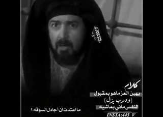  أمـاتــگم مـن قبل مــوتكم الجــهل قـصيدة ابو الطيب المتنبي للرد على الشتيمة