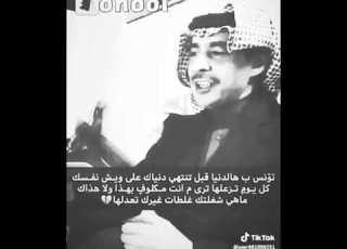  تونس باهل الدنياء قبل تونس دنياك