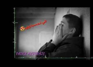 الطيبة صارت غلط خالد العراقي