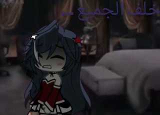 ياجماعه صحبتي توفت يمكن أسحب عليكم