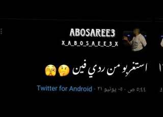 حالات واتس عصام صاصا قالو زميلك مش كويس 2023