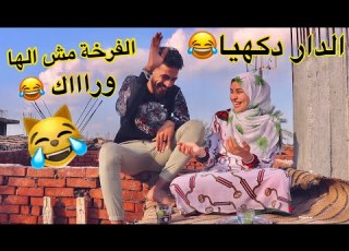 تحدي اللهجه ضد زوجتي القاهرة Sv الشرقية الفرخة مش الها ورااك