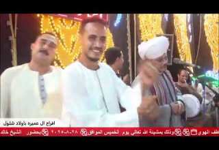 تجليات الشيخ عاطف الهوي قمر المداحين بعد العوده قمر المداحين حفله سوهاج ال عميره اولادشلول2025