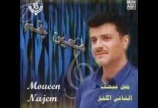 حبيتك حب لهفة معين نجم Mp4