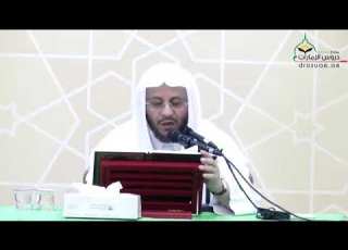 فضل قول سبحان الله وبحمده مئة مرة في الصباح والمساء لفضيلة الشيخ د عزيز بن فرحان العنزي حفظه