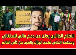  شوقي بن زهرة أول تصريح من رئيس الكاف موتسيبي بعد صدور قرار لجنة الاستئناف