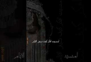 قصيدة بنت البيضاء انتظرت خطيبها ثمان سنوات وهو مغترب وبالاخير رجع اليمن واتزوج غيرها