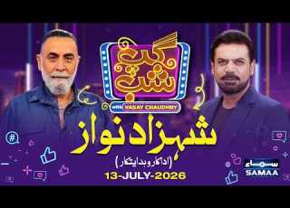  Gup Shab With Vasay Chaudhry Shahzad Nawaz Actor Director Full Program SAMAA TV