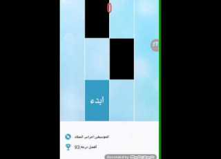  لعبة بيانو مهكرة