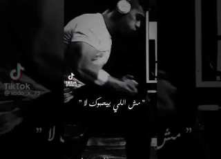  وقفت ليه ماتكمل