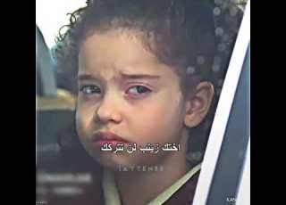 سرحات الورود والذنوب مسلسلات تركية Güllervegünahlar Fyp Explore تفاعلو