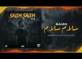 Saizo Salem Salem سلام سلام Official Lyric Video