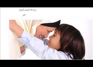 المدونات الالكترونية إشراف المعلمة الهام الشهراني