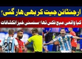  Argentina Vs Egypt Controversy FIFA World Cup Referee Decision VAR Debate Aaj News