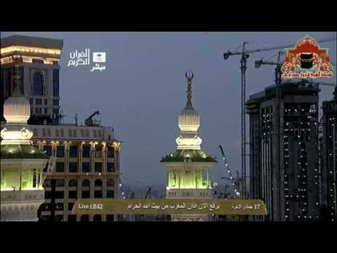 اذان صلاة المغرب الخميس 17 جمادى الاخرة 1435هـ للشيخ فاروق حضراوي اذان صلاة المغرب الخميس 17 جمادى الاخرة 1435هـ للشيخ فاروق حضراوي