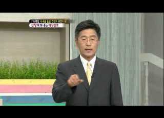 무엇이든 물어보세요 Ask Anything 20121012 003