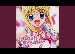 Super Love Songs るちあソロバージョン