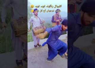 لوکل ویڈیو پاکستانی نرگس آج کل ہمارا نوجوان نسل